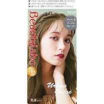 ビューティーラボ フォギーアッシュ 8個セット Amazon | ヘアカラー【医薬部外品】 ビューティラボ バニティ